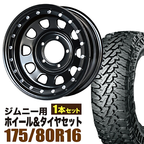 【1本組】ジムニー タイヤホイールセット JB64 JB74 JB23 JA11系 まつど家 鉄漢（てっかん） 16インチ×6.0J-20 ブラック×YOKOHAMA GEOLANDAR M/T MT G003 175/80R16 91S【4本以上で送料無料】 Roadster てっちん 鉄チン