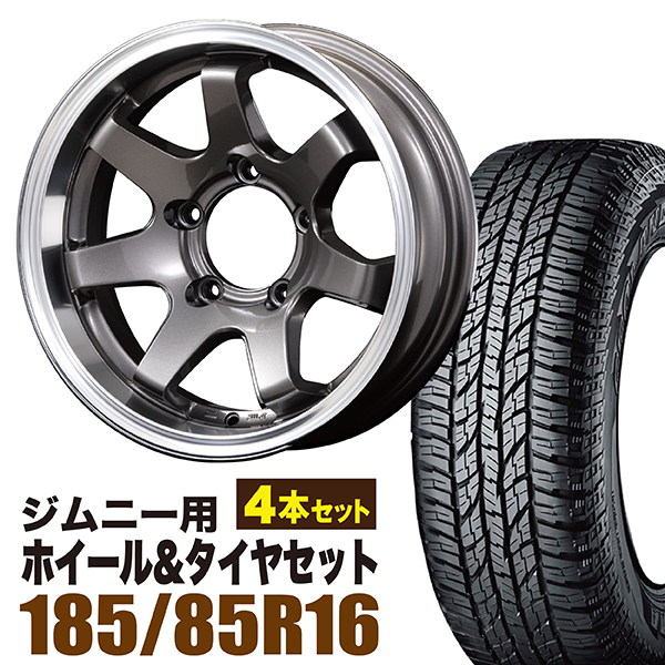 【楽天市場】【ポイント10倍 最大2000ポイント 6/11 1:59迄】【4本 