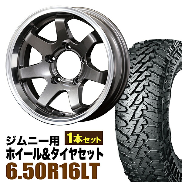 【1本組】ジムニー タイヤホイールセット JB64 JB74 JB23 JA11系 MUD-SR7（マッド エスアールセブン） 16インチ×5.5J-20 ガンメタリック×YOKOHAMA GEOLANDAR M/T MT G003 6.50R16 LT【2本以上で送料無料】