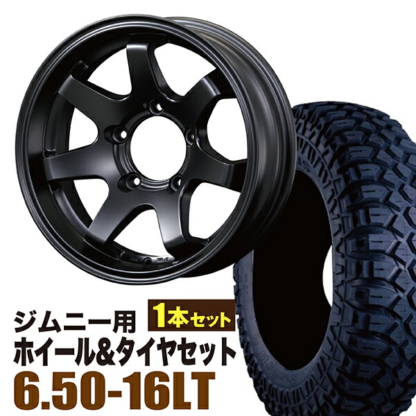 楽天市場】【1本組】ジムニー タイヤホイールセット JB64 JB74 JB23 