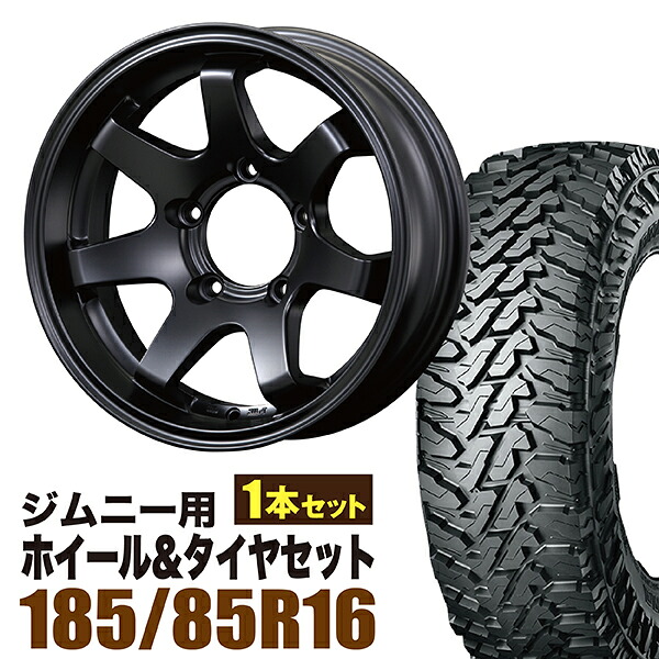 【1本組】ジムニー タイヤホイールセット JB64 JB74 JB23 JA11系 MUD-SR7（マッド エスアールセブン） 16インチ&times;5.5J-20 マットブラック&times;YOKOHAMA GEOLANDAR M/T MT G003 185/85R16 LT【4本以上で送料無料】｜パーツパーク