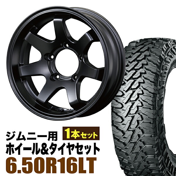 ジムニー用 JB64 JB74 JB23 JA11系 MUD-SR7 マッド エスアールセブン 16インチ×5.5