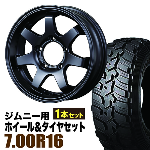 格安!!】☆7.00r16マッドタイヤ&JB23純正アルミホイールセット☆リフト 
