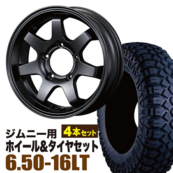 【楽天市場】【4本セット】ジムニー タイヤホイールセット JB64 JB74 JB23 JA11系 MUD-SR7(マッド エスアールセブン)  16インチ×5.5J+20 マットブラック×YOKOHAMA GEOLANDAR M/T MT G003(ヨコハマ ジオランダー  エムティ)6.50R16 LT 97/93Q ...