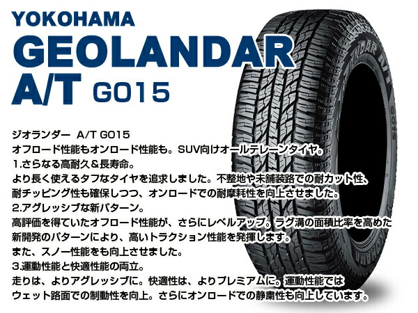 まつど家長男鉄漢6.0J-20ブラック+ジオランダーA/TG015LT185/85R16105/103L1本セット