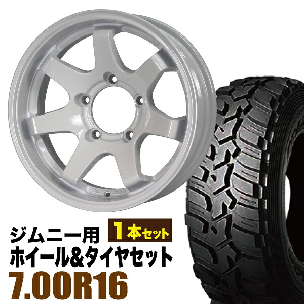【1本組】ジムニー タイヤホイールセット JB64 JB74 JB23 JA11系 MUD-SR7（マッド エスアールセブン） 16インチ×5.5J-20 シャインホワイト×DUNLOP GRANDTREK MT2 700R16【2本以上で送料無料】オリジン ORIGIN Labo
