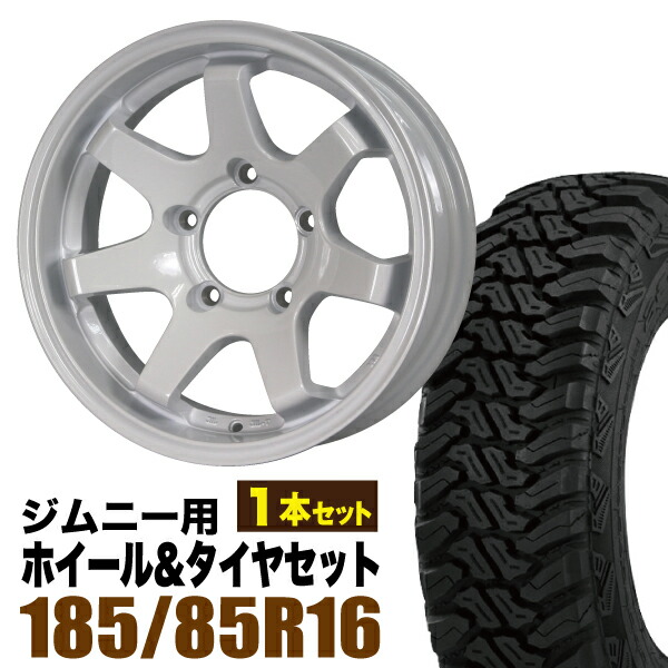 ジムニー用 JB64 JB74 JB23 JA11系 MUD-SR7 マッド エスアールセブン 16インチ×5.5J-20  シャインホワイト×accelera アクセレラ M T-01 185 85R16 105 103L ブラックレターオリジン 高級ブランド