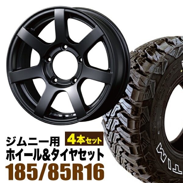 4本組 ジムニー ホイール タイヤセット Muds7 Jimny 5 5j 20mab Accelera アクセレラ M T 01 ホワイトレター 185 85r16 105 103l 4本セット Psicologosancora Es