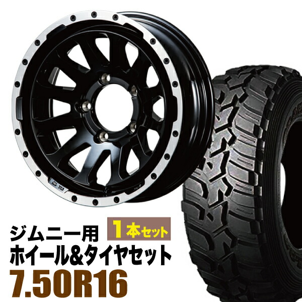 ジムニー　アルミホイールセット MT ジムニー ホイール JB64 シエラ JB74 JB23 JA11系 MUD-ZEUS Jimny 16