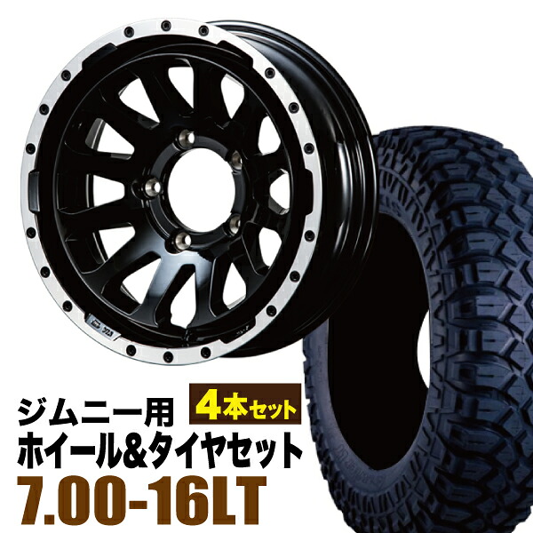 【4本セット】ジムニー タイヤホイールセット JB64 JB74 JB23 JA11系 MUD-ZEUS(マッド ゼウス) 16インチ×5.5J-20 グロスブラック×MAXXIS(マキシス) M8090 CREEPYCRAWLER 7.00-16LT【送料無料】オリジン ORIGIN Labo