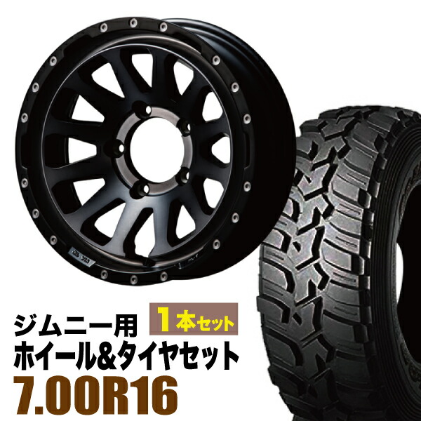 【1本組】ジムニー タイヤホイールセット JB64 JB74 JB23 JA11系 MUD-ZEUS(マッド ゼウス) 16インチ×5.5J-20 ライトブラックコート×DUNLOP GRANDTREK MT2 700R16【2本以上で送料無料】オリジン ORIGIN Labo|パーツパーク