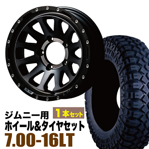【1本組】ジムニー タイヤホイールセット JB64 JB74 JB23 JA11系 MUD-ZEUS(マッド ゼウス) 16インチ×5.5J-20 ライトブラックコート×MAXXIS(マキシス) M8090 CREEPYCRAWLER 7.00-16LT【2本以上で送料無料】|パーツパーク