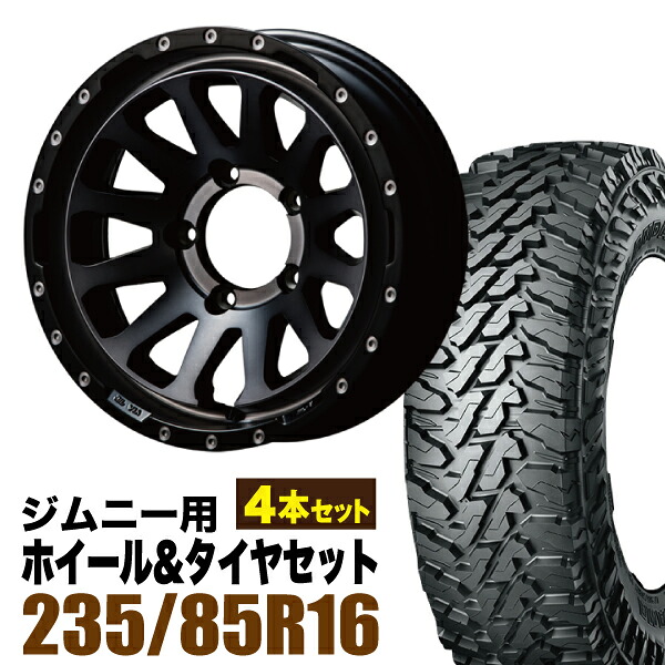 【4本セット】ジムニー タイヤホイールセット JB64 JB74 JB23 JA11系 MUD-ZEUS(マッド ゼウス) 16インチ×5.5J-20 ライトブラックコート×YOKOHAMA GEOLANDAR M/T MT G003 LT235/85R16【送料無料】オリジン ORIGIN Labo