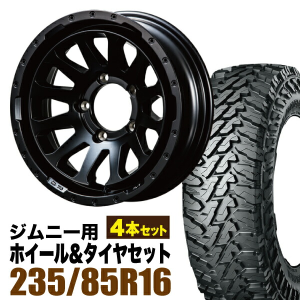 【4本セット】ジムニー タイヤホイールセット JB64 JB74 JB23 JA11系 MUD-ZEUS(マッド ゼウス) 16インチ×5.5J-20 マットブラック×YOKOHAMA GEOLANDAR M/T MT G003 LT235/85R16【送料無料】オリジン ORIGIN Labo