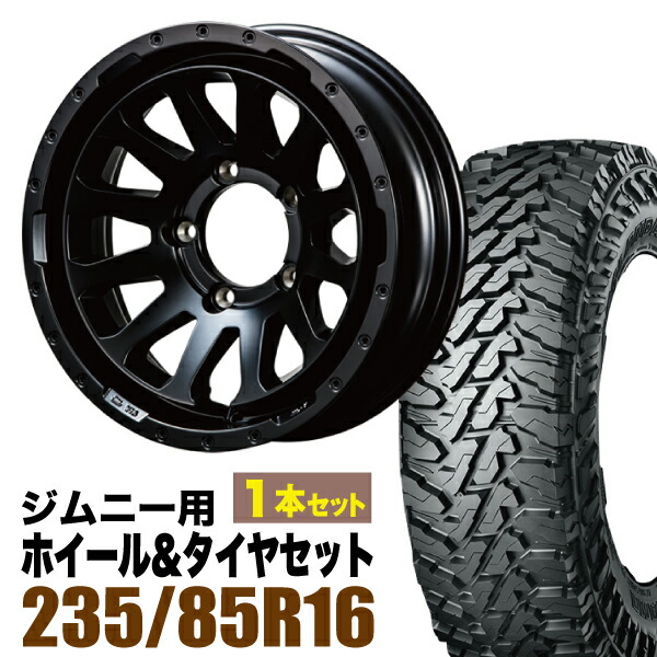 ジムニー用 JB64 JB74 JB23 JA11系 MUD-ZEUS マッド ゼウス 16インチ×5.5J-20 マットブラック×YOKOHAMA  GEOLANDAR M T MT G003 ヨコハマ ジオランダー エムティ LT235 85R16オリジン 激安先着