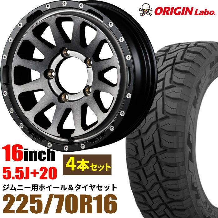 楽天市場】【1本組】ジムニー タイヤホイールセット JB64 JB74