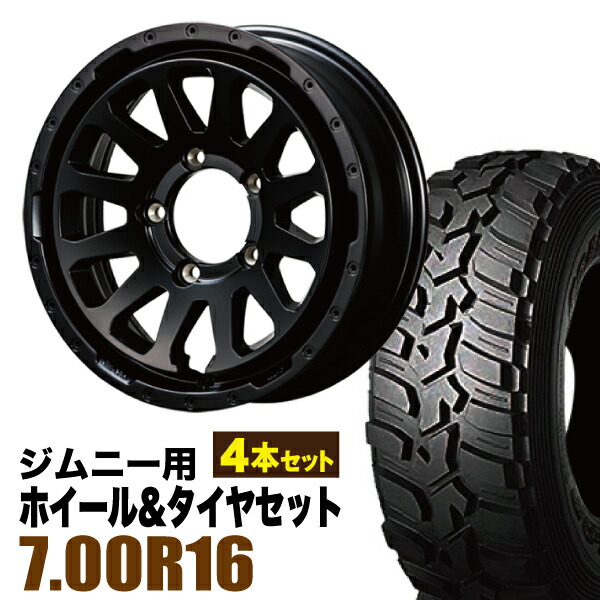 楽天市場】【4本セット】ジムニー タイヤホイールセット JB64 楽天市場】【4本セット】ジムニー タイヤホイールセット JB64