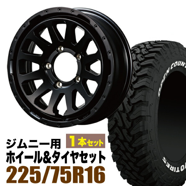 楽天市場】【4本セット】ジムニー タイヤホイールセット JB64 JB74 JB23 JA11系 MUD-ZEUS(マッド ゼウス)  16インチ×5.5J+20 マットブラック×OPEN COUNTRY M/T MT(オープンカントリー エムティ)225/75R16  ホワイトレター【送料無料】オリジン ORIGIN Labo 車検対応 ...