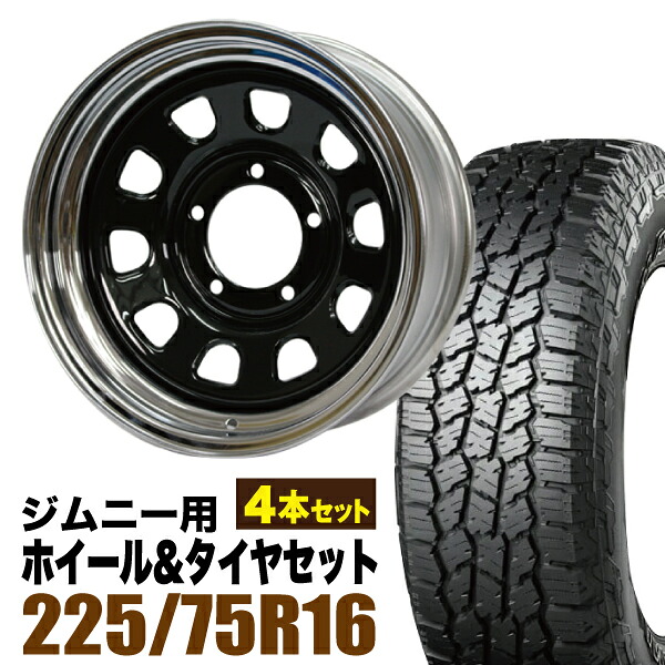 【4本セット】鉄心 16インチ 6.0J -20 ブラック&クローム + YOKOHAMA GEOLANDAR A/T4 (G018) LT225/75R16 115/112S|パーツパーク