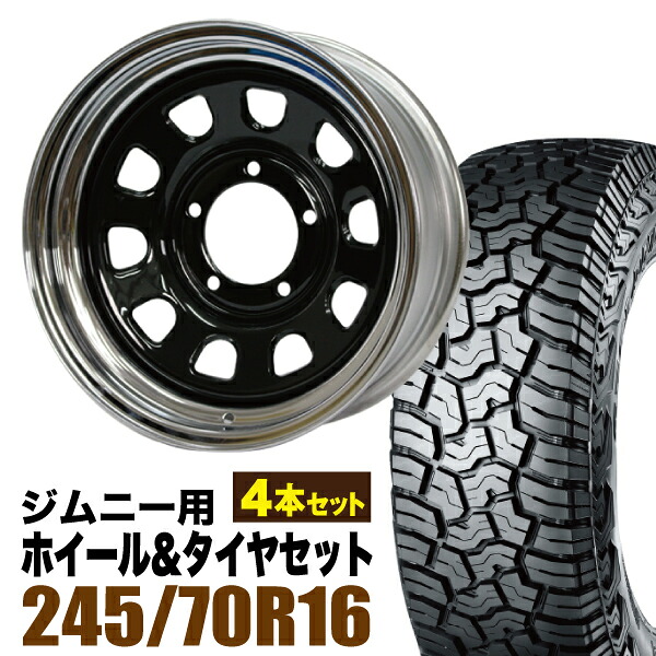 【4本セット】鉄心 16インチ 6.0J -20 ブラック&クローム + YOKOHAMA GEOLANDAR X-AT (G016) LT245/70R16 118/115Q|パーツパーク