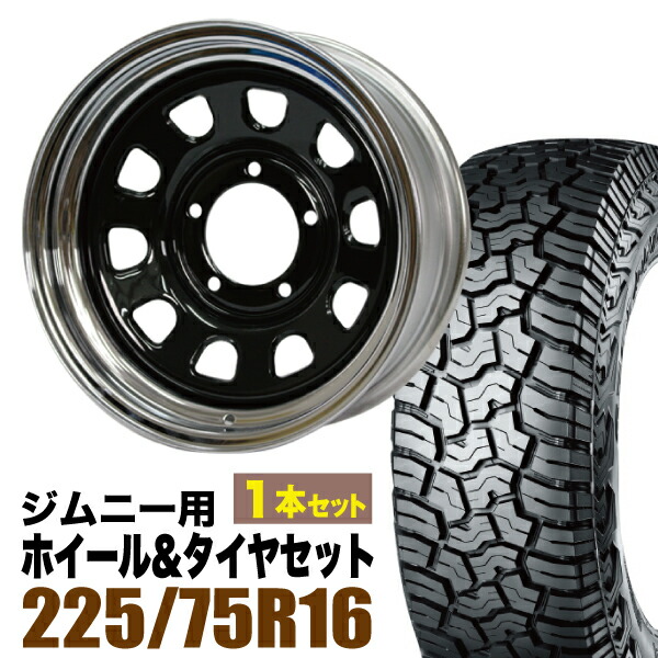 【1本セット】鉄心 16インチ 6.0J -20 ブラック＆クローム + YOKOHAMA GEOLANDAR X-AT (G016) LT225/75R16 103/100Q アウトラインホワイトレター