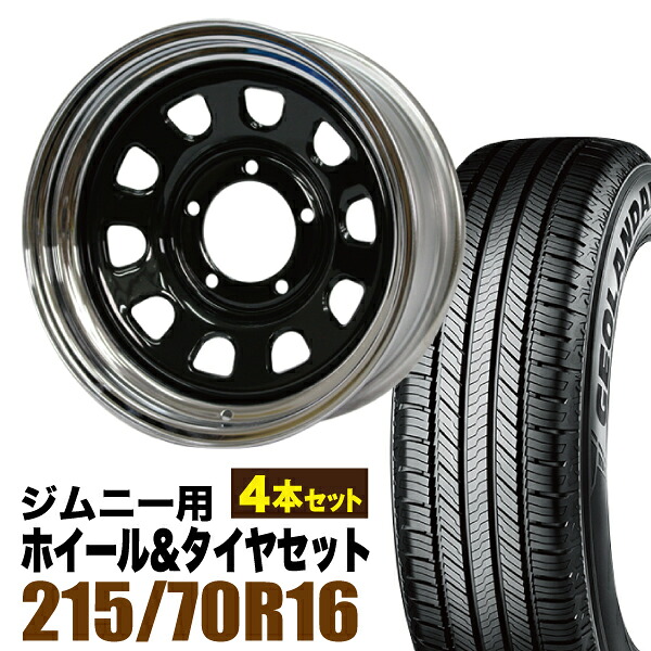 【4本セット】鉄心 16インチ 6.0J -20 ブラック＆クローム + YOKOHAMA GEOLANDAR CV (G058) 215/70R16 100H