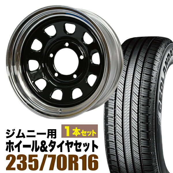 【1本セット】鉄心 16インチ 6.0J -20 ブラック&クローム + YOKOHAMA GEOLANDAR CV (G058) 235/70R16 106H|パーツパーク