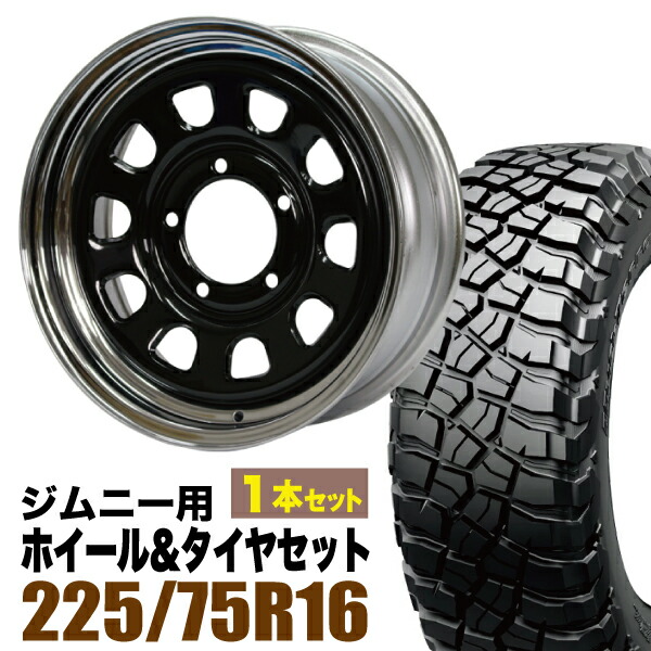 【1本セット】鉄心 16インチ 6.0J +20 ブラック＆クローム + BFGOODRICH MUD-TERRAIN T/A KM3 LT225/75R16 115/112Q