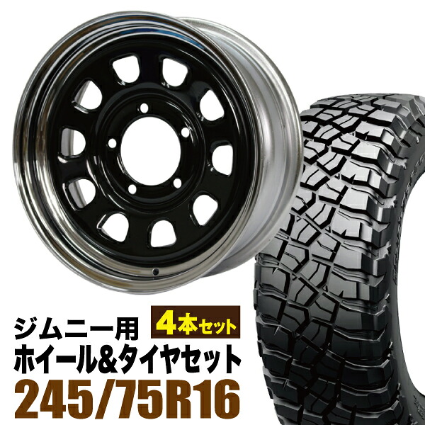 【4本セット】鉄心 16インチ 6.0J +20 ブラック＆クローム + BFGOODRICH MUD-TERRAIN T/A KM3 LT245/75R16 120/116Q｜パーツパーク
