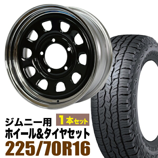 【1本セット】鉄心 16インチ 6.0J +20 ブラック＆クローム + DUNLOP GRANDTREK AT5 225/70R16 103T アウトラインホワイトレター