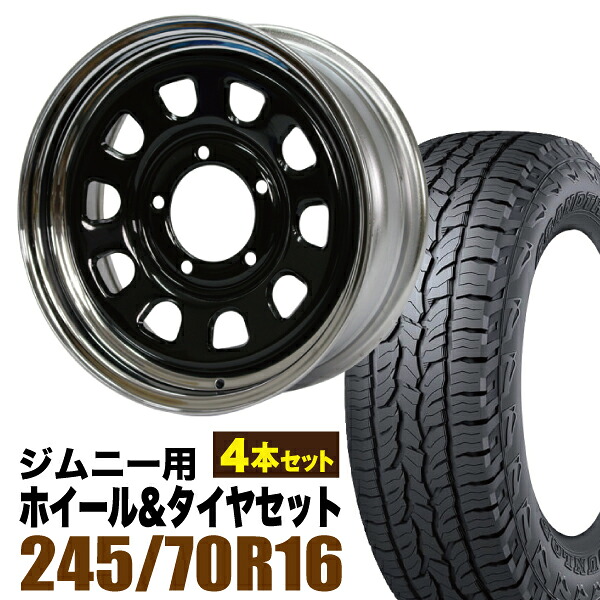 【4本セット】鉄心 16インチ 6.0J +20 ブラック＆クローム + DUNLOP GRANDTREK AT5 245/70R16 111T XL アウトラインホワイトレター