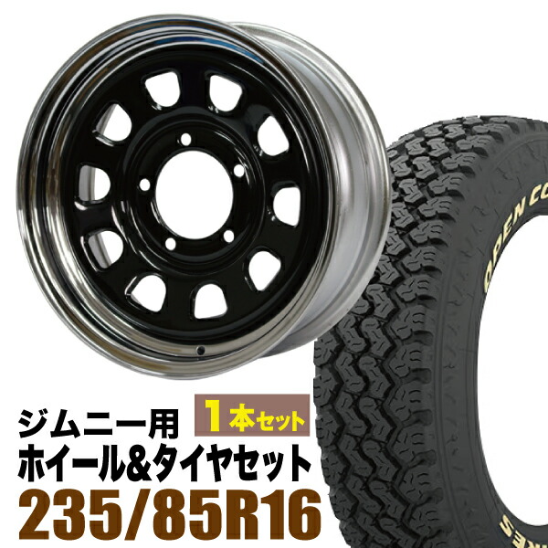 【1本セット】鉄心 16インチ 6.0J +20 ブラック＆クローム + TOYO OPEN COUNTRY 785 LT235/85R16 114/111S アイボリーホワイトレター