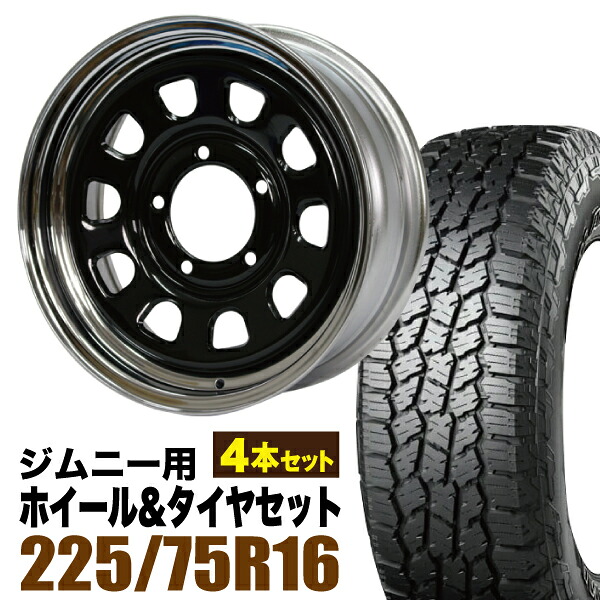 【4本セット】鉄心 16インチ 6.0J +20 ブラック＆クローム + YOKOHAMA GEOLANDAR A/T4 (G018) LT225/75R16 115/112S｜パーツパーク