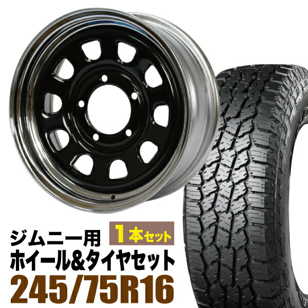 【1本セット】鉄心 16インチ 6.0J +20 ブラック＆クローム + YOKOHAMA GEOLANDAR A/T4 (G018) LT245/75R16 120/116S アウトラインホワイトレター