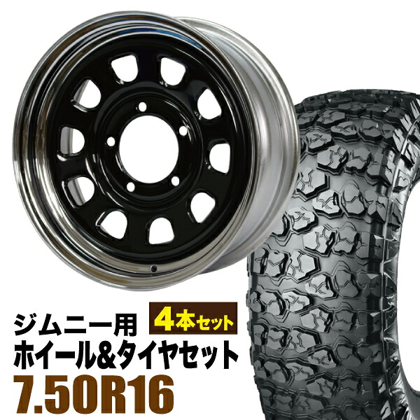 【4本セット】鉄心 16インチ 6.0J +20 ブラック&クローム + YOKOHAMA GEOLANDAR X-MT (G005) 7.50R16C 116/114N