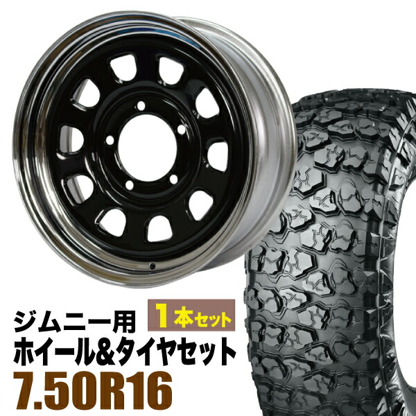 【1本セット】鉄心 16インチ 6.0J +20 ブラック＆クローム + YOKOHAMA GEOLANDAR X-MT (G005) 7.50R16C 116/114N