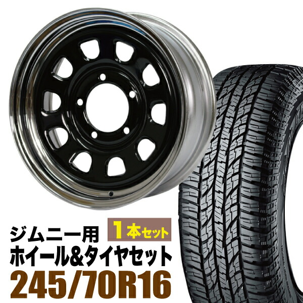 【1本セット】鉄心 16インチ 6.0J +20 ブラック＆クローム + YOKOHAMA GEOLANDAR A/T (G015) P245/70R16 106T アウトラインホワイトレター