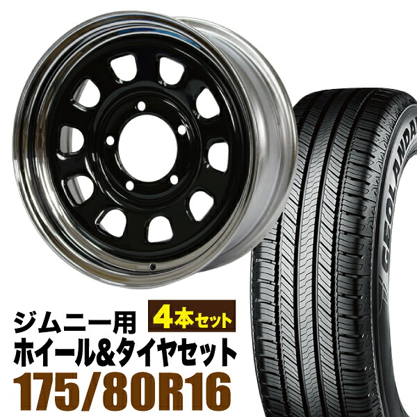 【4本セット】鉄心 16インチ 6.0J +20 ブラック＆クローム + YOKOHAMA GEOLANDAR CV (G058) 175/80R16 91S