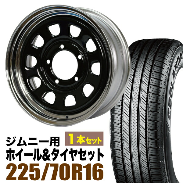 【1本セット】鉄心 16インチ 6.0J +20 ブラック&クローム + YOKOHAMA GEOLANDAR CV (G058) 225/70R16 103H|パーツパーク