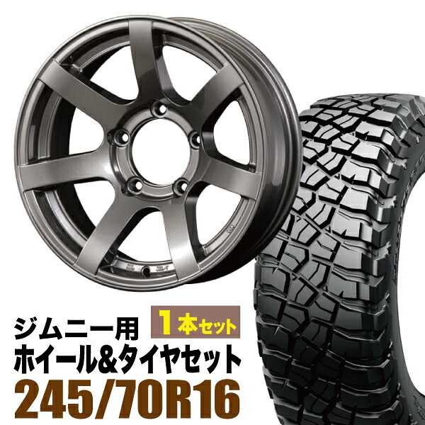 【1本セット】MUD-S7 16インチ 5.5J -20 ガンメタ + BFGOODRICH MUD-TERRAIN T/A KM3 LT245/70R16 113/110Q｜パーツパーク