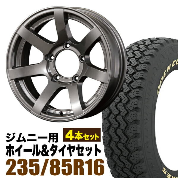 【4本セット】MUD-S7 16インチ 5.5J -20 ガンメタ + TOYO OPEN COUNTRY 785 LT235/85R16 114/111S アイボリーホワイトレター