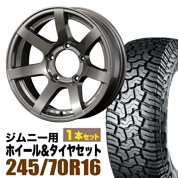 【1本セット】MUD-S7 16インチ 5.5J -20 ガンメタ + YOKOHAMA GEOLANDAR X-AT (G016) LT245/70R16 118/115Q｜パーツパーク