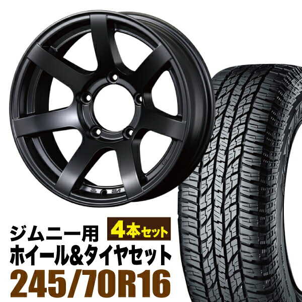 【4本セット】MUD-S7 16インチ 5.5J -20 マットブラック + YOKOHAMA GEOLANDAR A/T (G015) P245/70R16 106T アウトラインホワイトレター