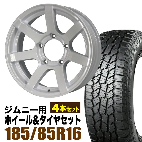 【4本セット】MUD-S7 16インチ 5.5J -20 シャインホワイト + YOKOHAMA GEOLANDAR A/T4 (G018) 185/85R16 105/103N LT ホワイトレター｜パーツパーク
