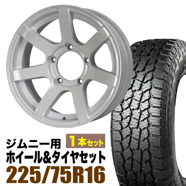 【1本セット】MUD-S7 16インチ 5.5J -20 シャインホワイト + YOKOHAMA GEOLANDAR A/T4 (G018) LT225/75R16 115/112S｜パーツパーク