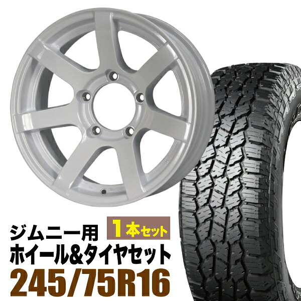 【1本セット】MUD-S7 16インチ 5.5J -20 シャインホワイト + YOKOHAMA GEOLANDAR A/T4 (G018) LT245/75R16 120/116S アウトラインホワイトレター