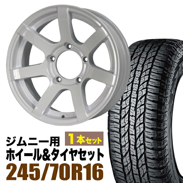 【1本セット】MUD-S7 16インチ 5.5J -20 シャインホワイト + YOKOHAMA GEOLANDAR A/T (G015) P245/70R16 106T アウトラインホワイトレター