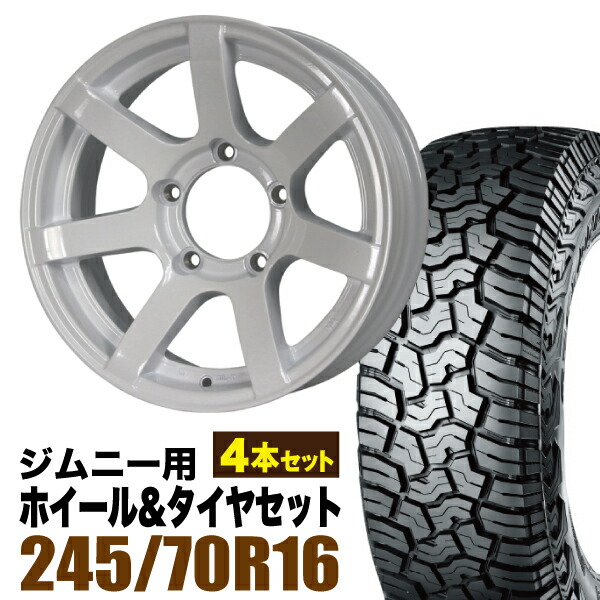 【4本セット】MUD-S7 16インチ 5.5J -20 シャインホワイト + YOKOHAMA GEOLANDAR X-AT (G016) LT245/70R16 106/103Q アウトラインホワイトレター|パーツパーク