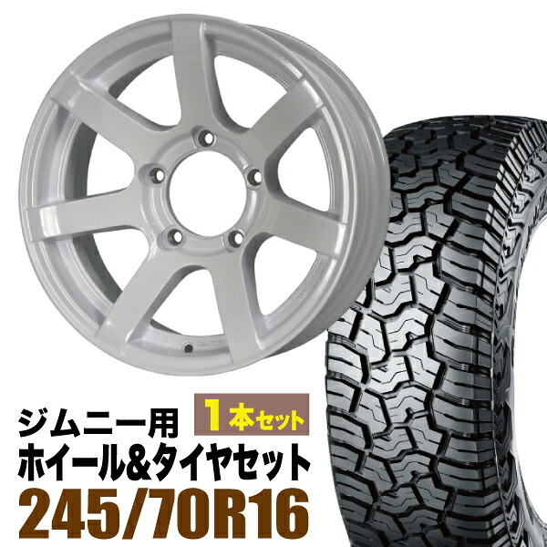 【1本セット】MUD-S7 16インチ 5.5J -20 シャインホワイト + YOKOHAMA GEOLANDAR X-AT (G016) LT245/70R16 118/115Q｜パーツパーク