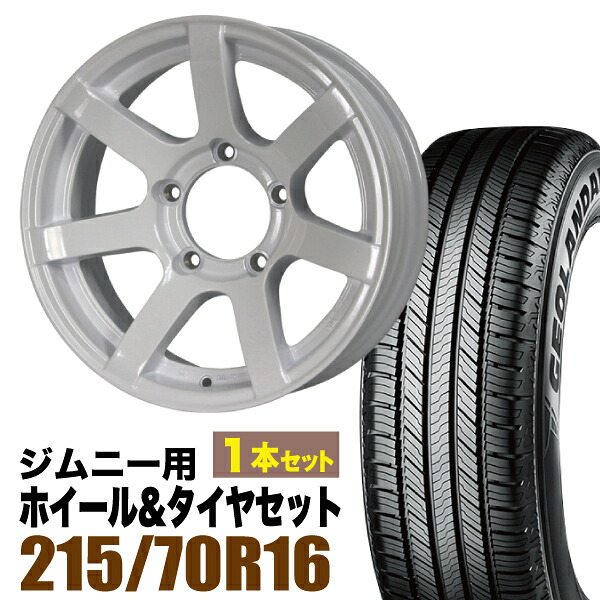 【1本セット】MUD-S7 16インチ 5.5J -20 シャインホワイト + YOKOHAMA GEOLANDAR CV (G058) 215/70R16 100H